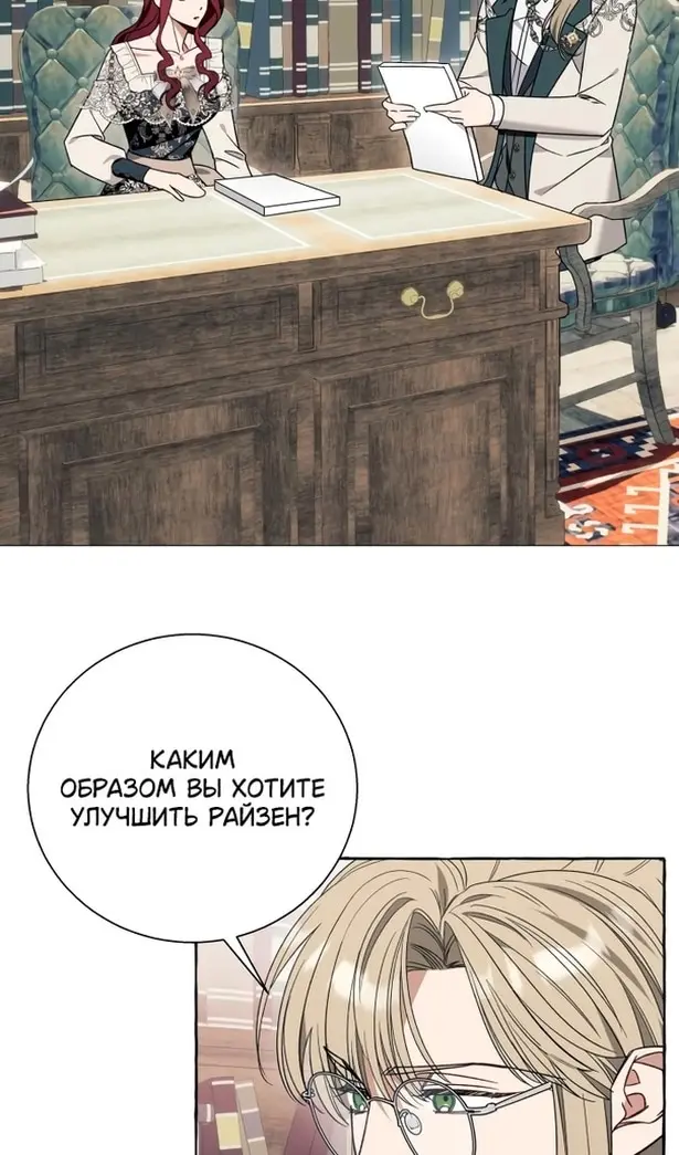 Страница 46