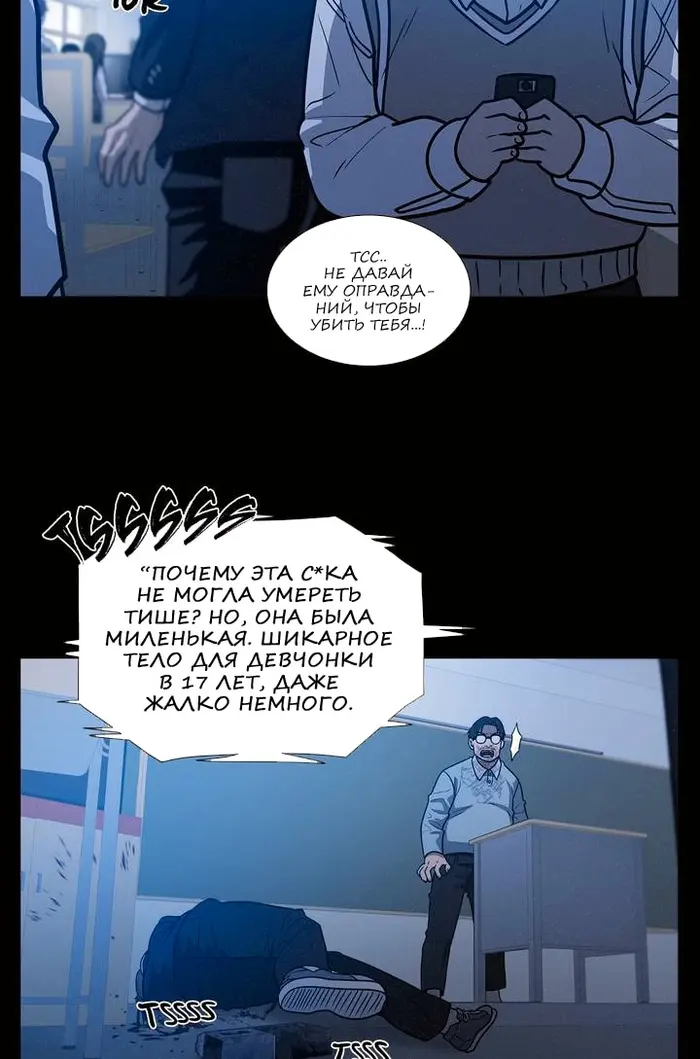 Страница 54
