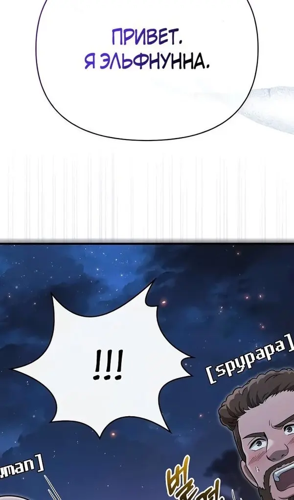 Страница 79