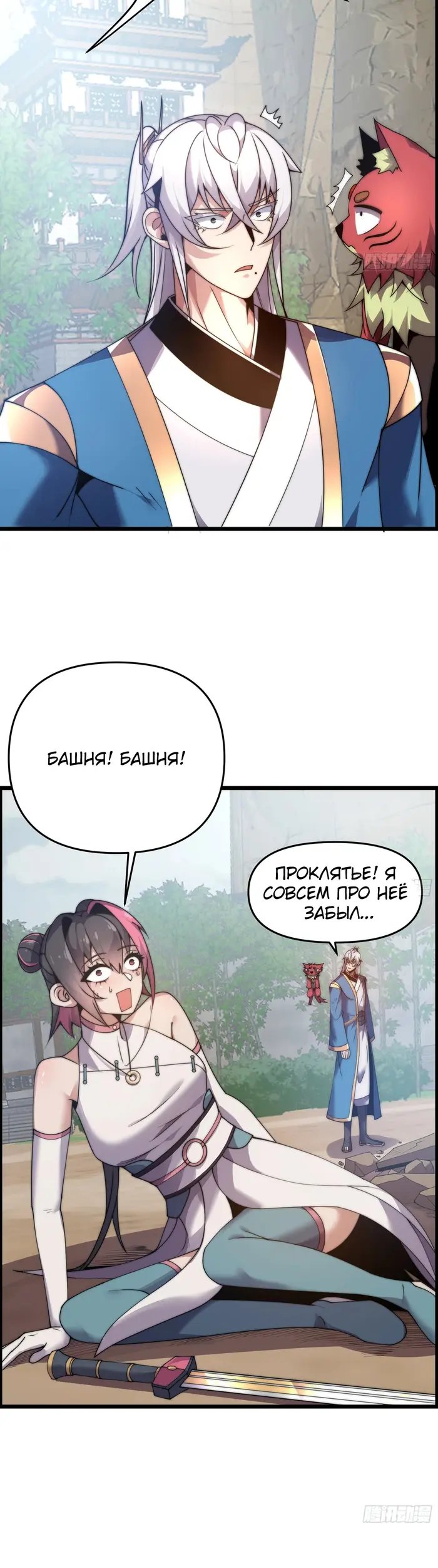 Страница 15