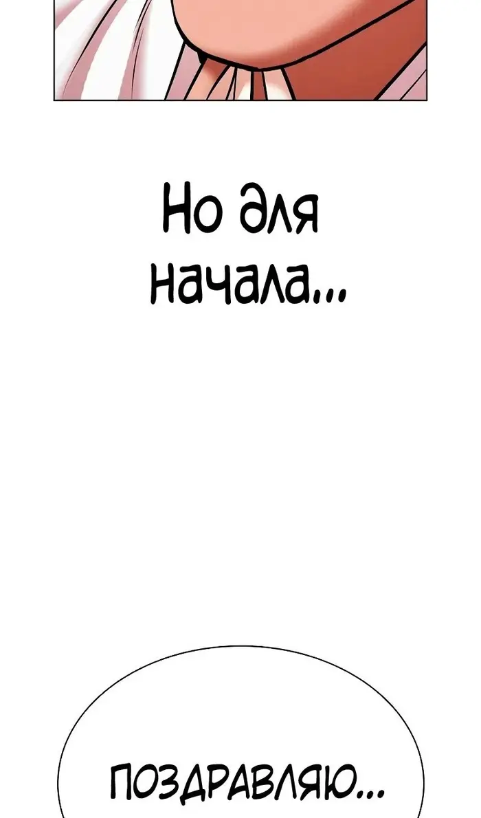 Страница 110