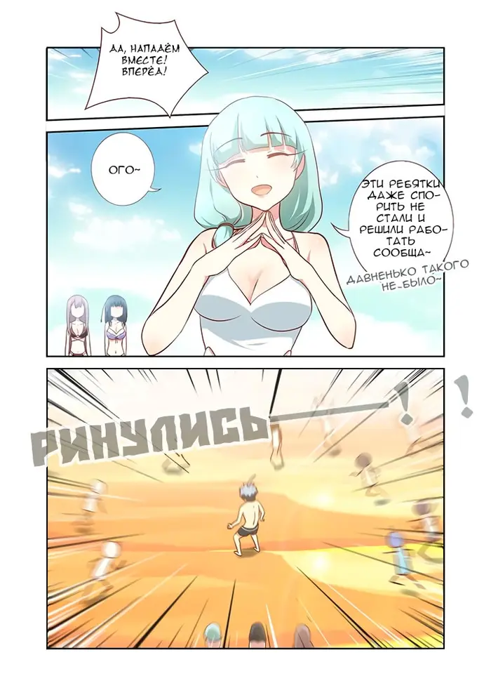 Страница 5