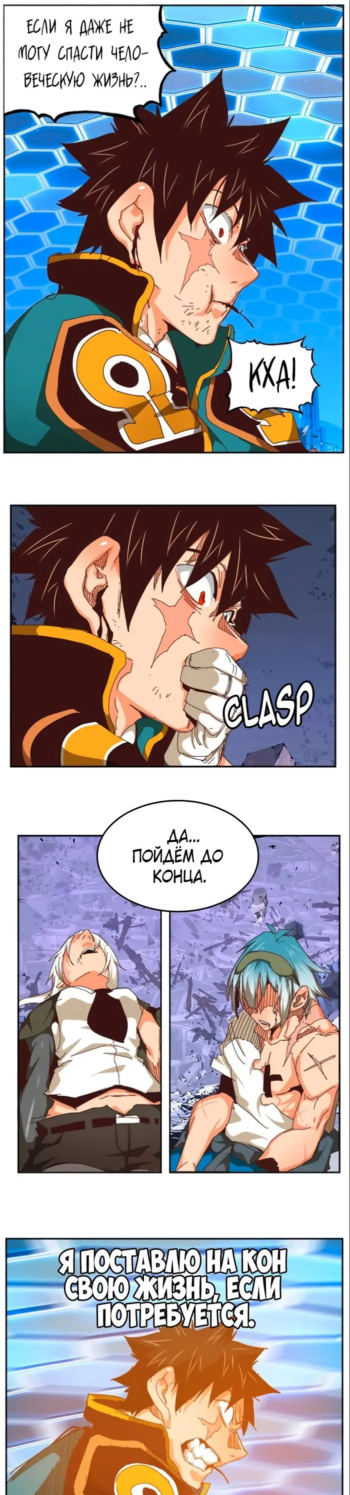 Страница 32