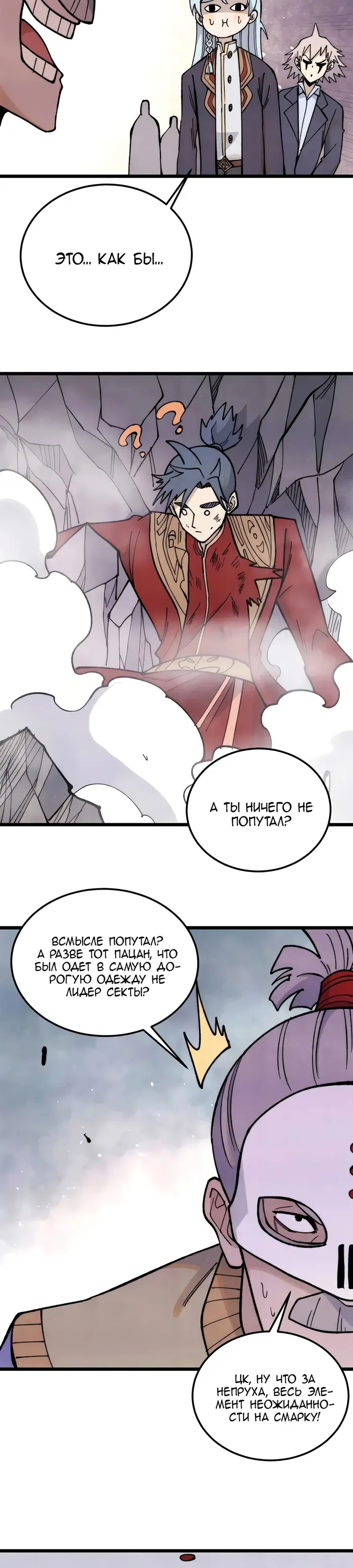 Страница 11