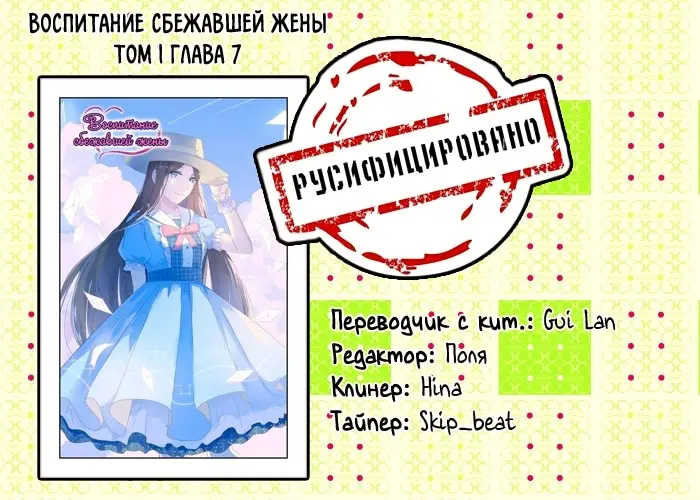 Страница 9