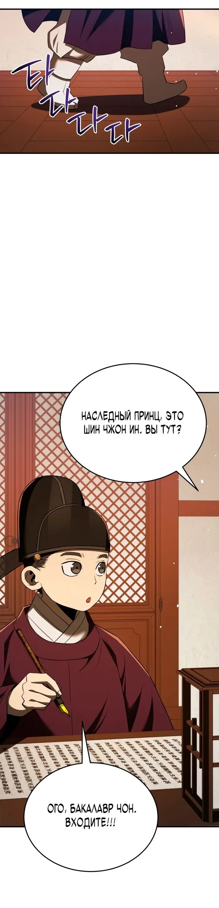 Страница 39
