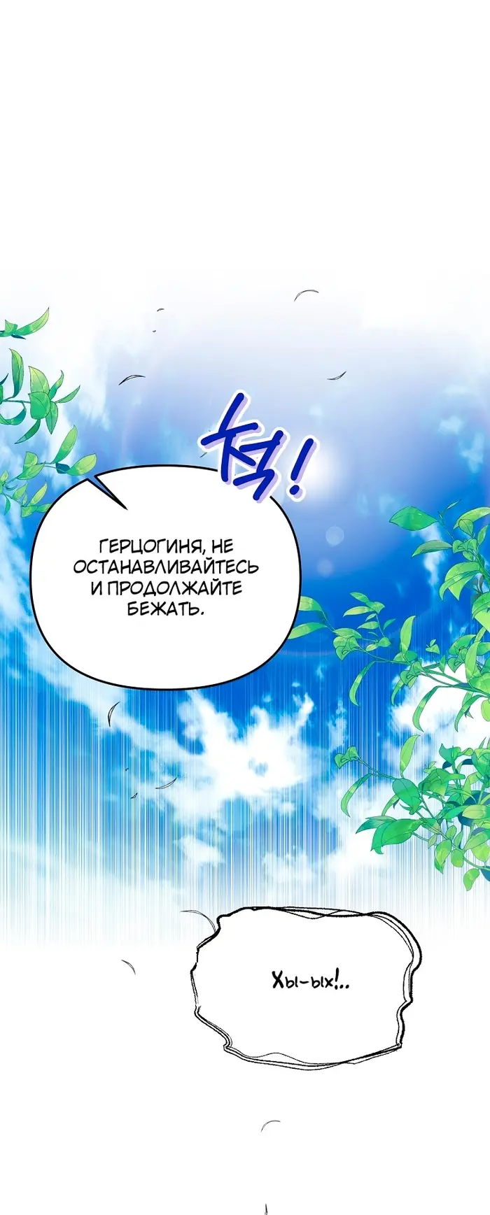 Страница 58