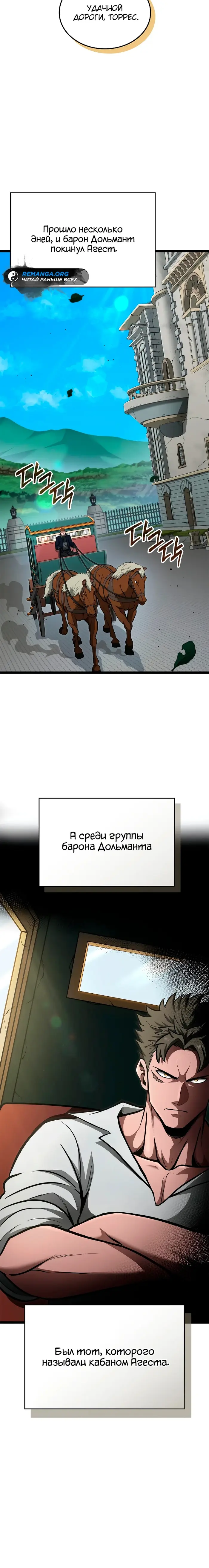 Страница 35