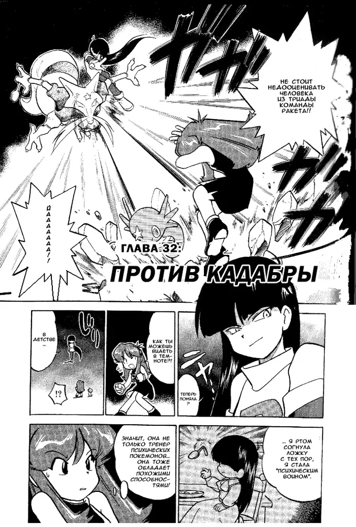 Страница 1