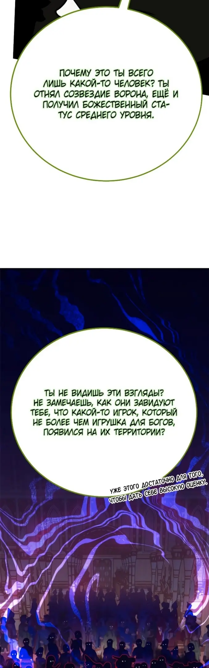 Страница 50