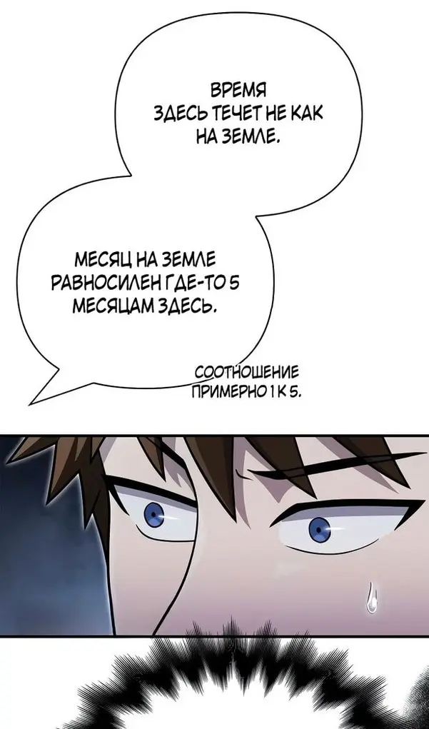 Страница 107