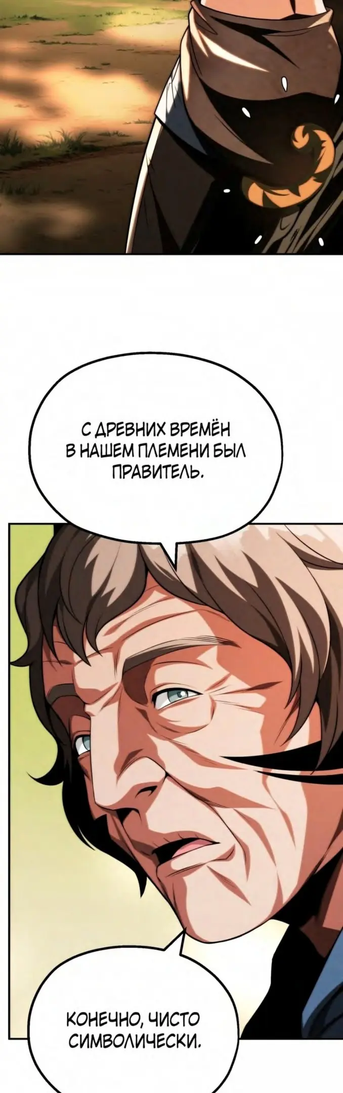 Страница 47