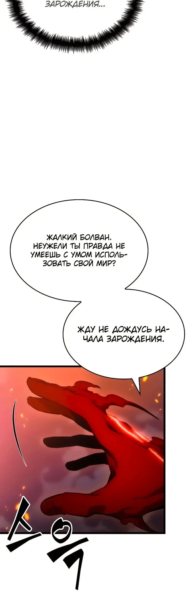 Страница 45