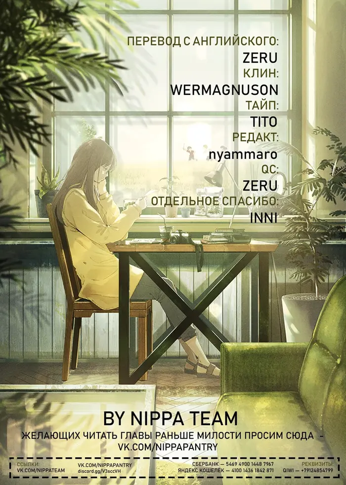 Страница 21