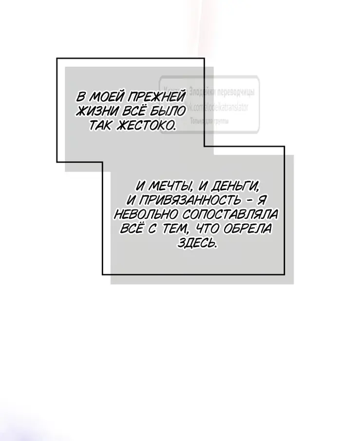 Страница 65