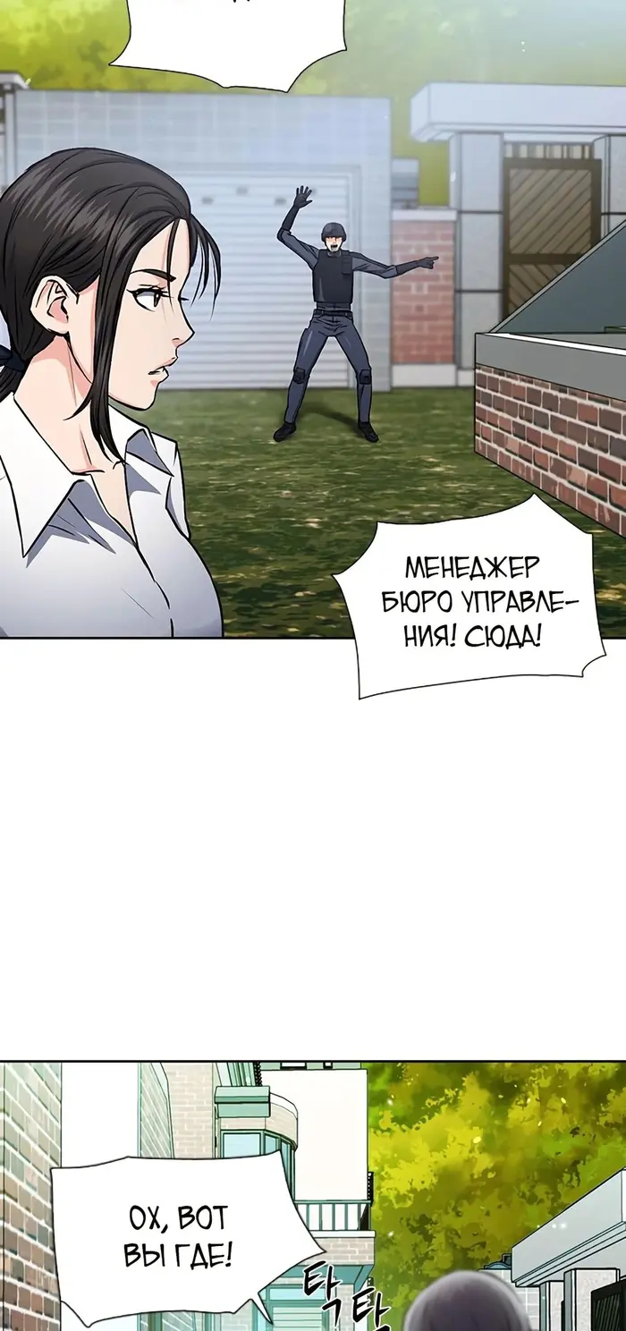 Страница 40