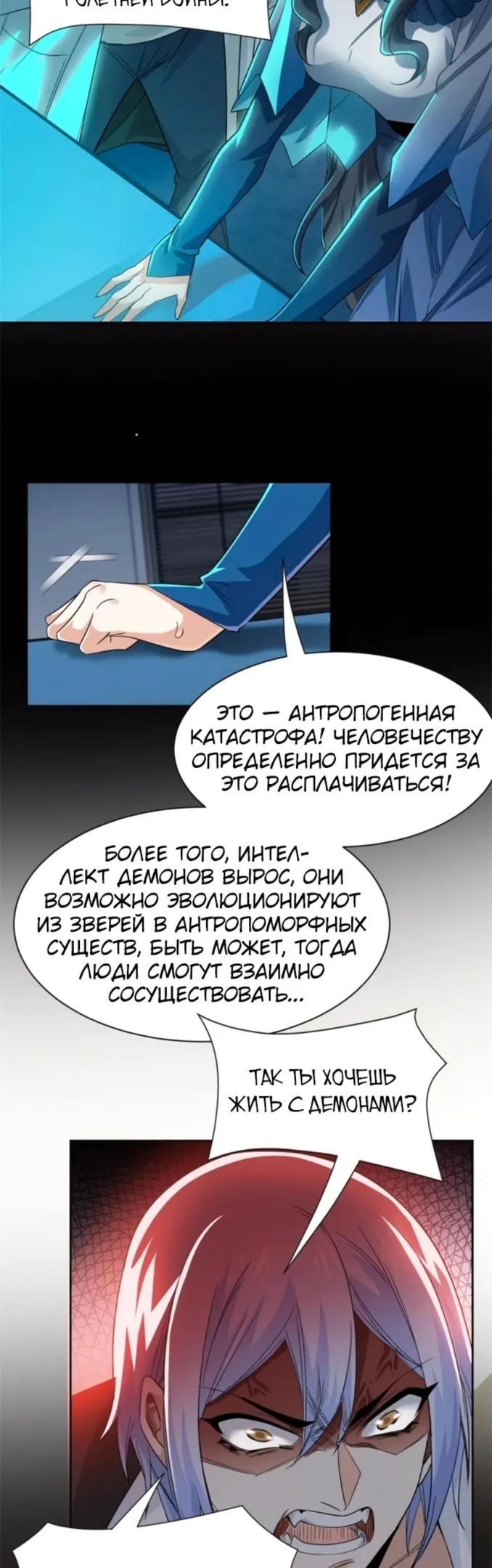 Страница 14