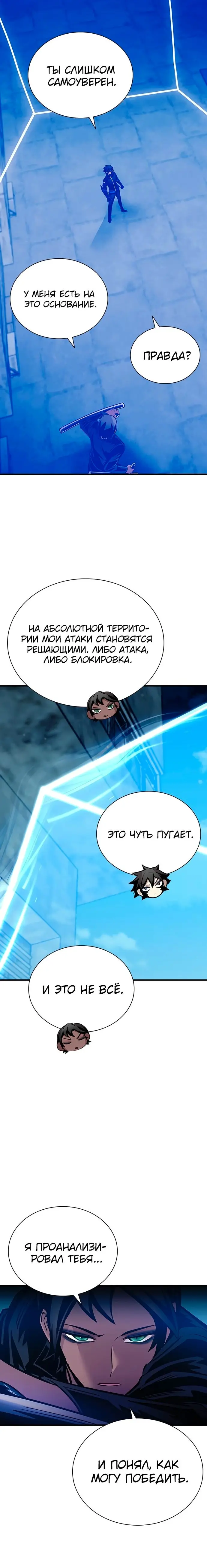 Страница 33