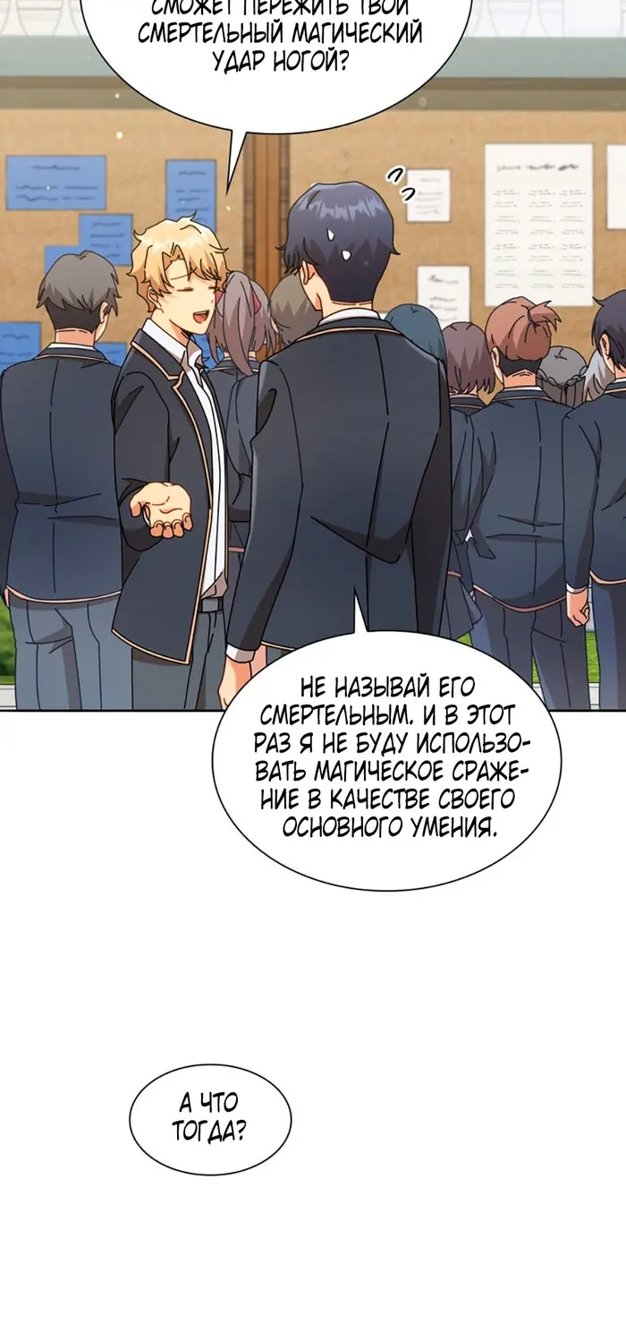 Страница 52