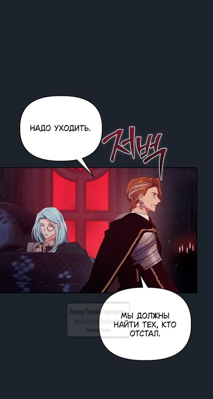 Страница 57