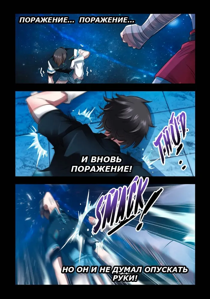 Страница 1