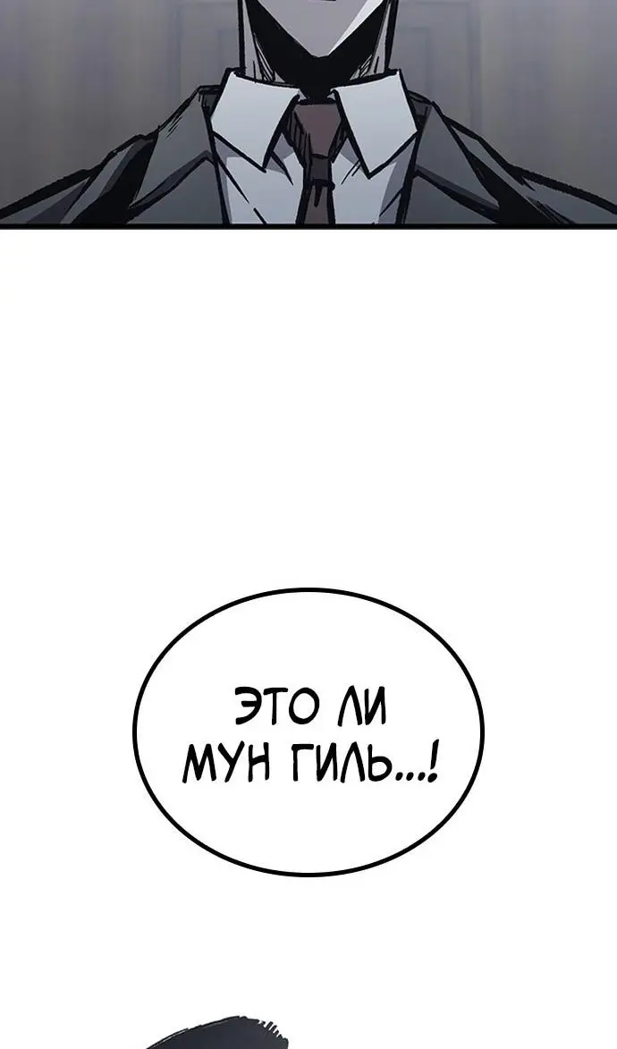 Страница 127