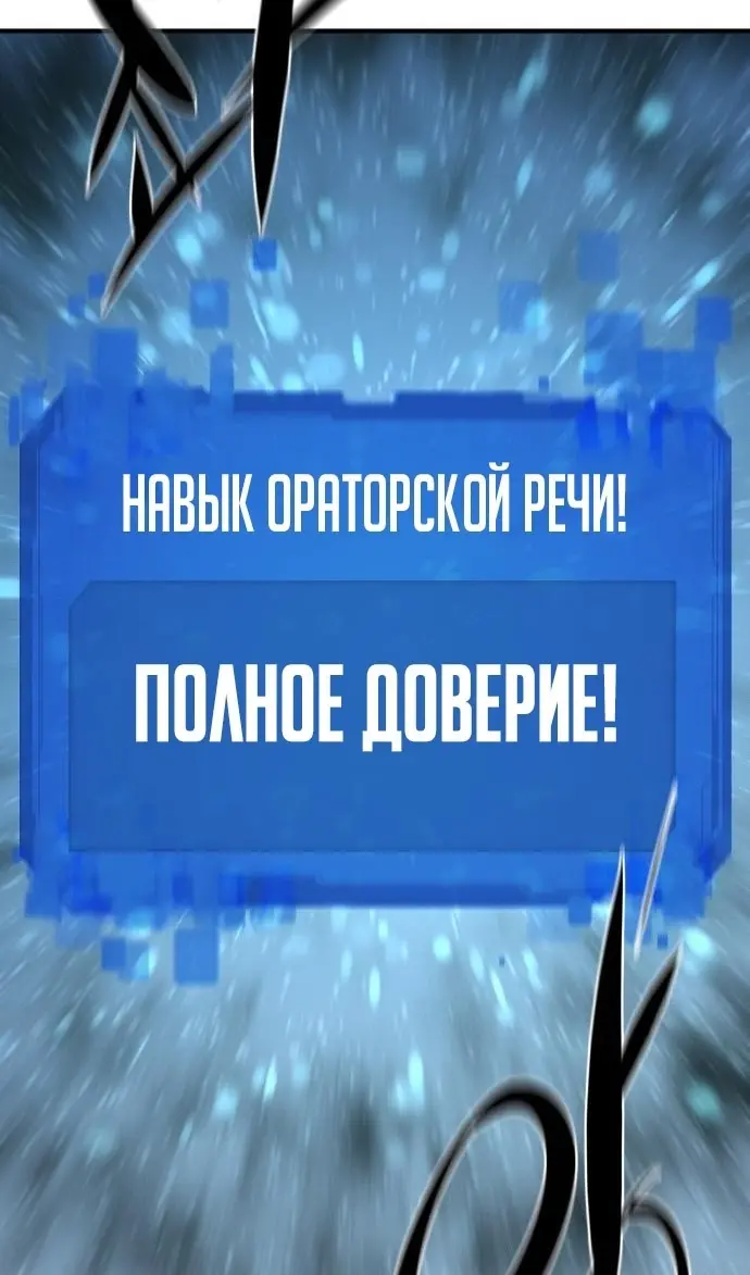 Страница 94