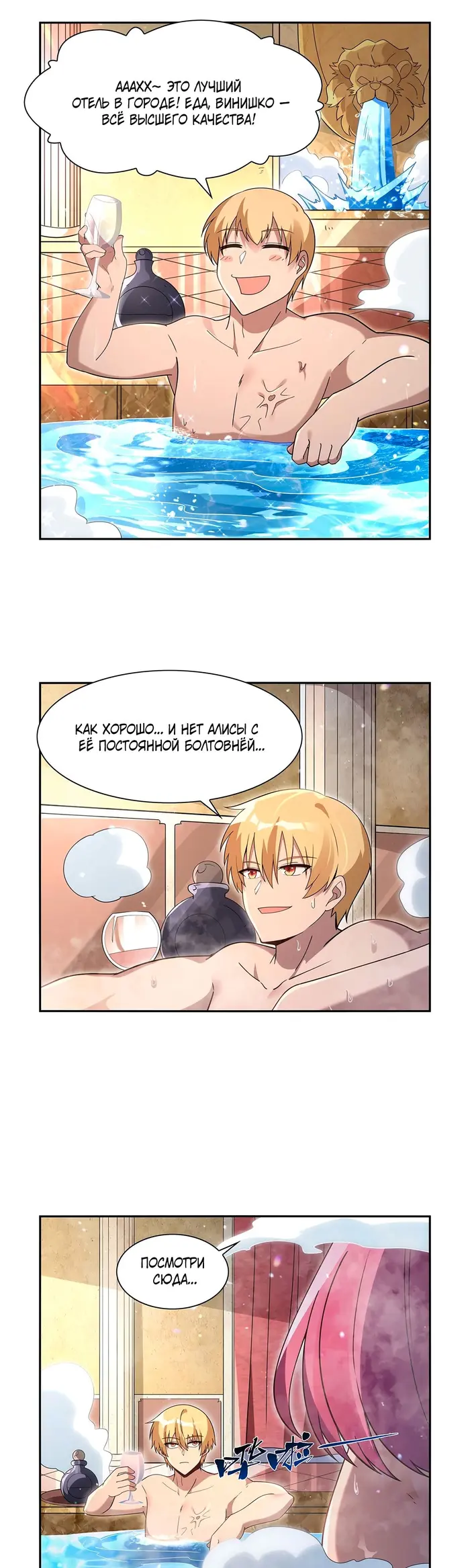 Страница 12