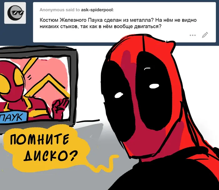 Страница 15