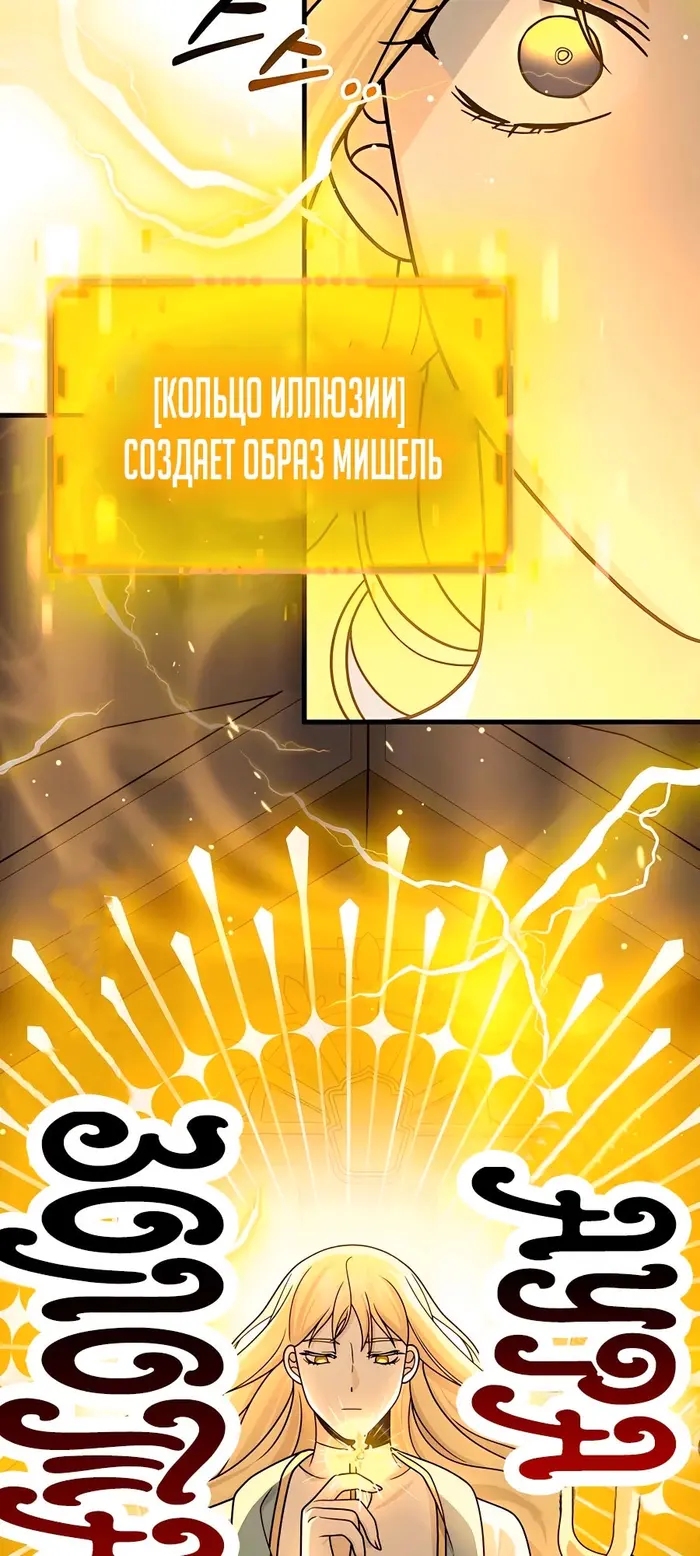 Страница 76