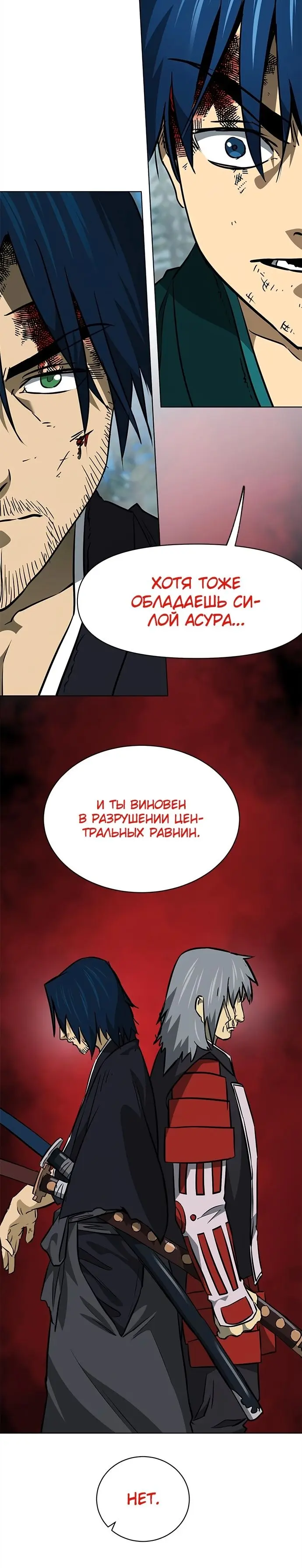 Страница 34