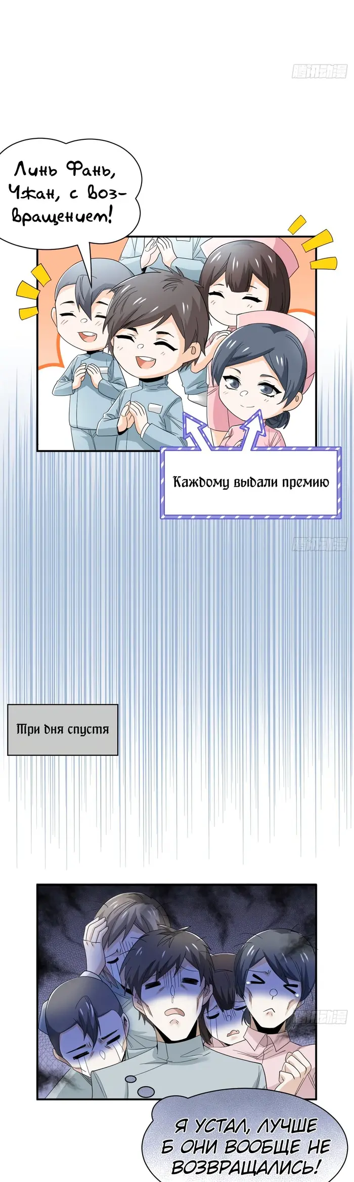 Страница 19