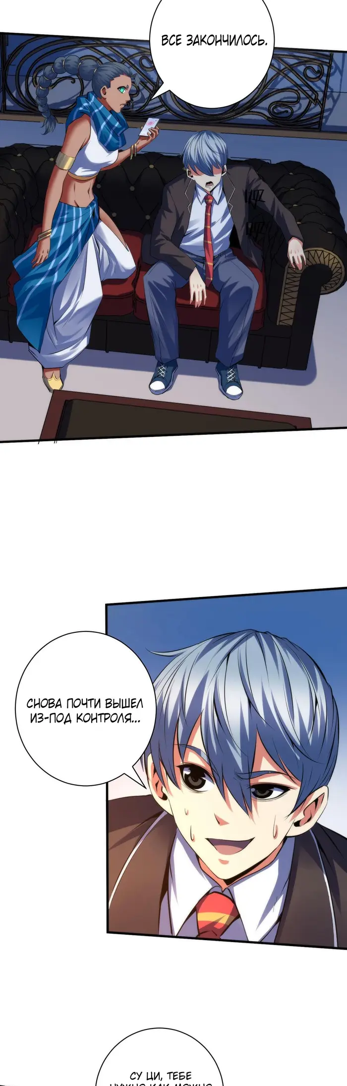 Страница 17