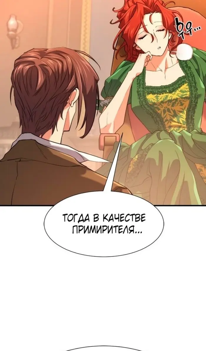 Страница 66
