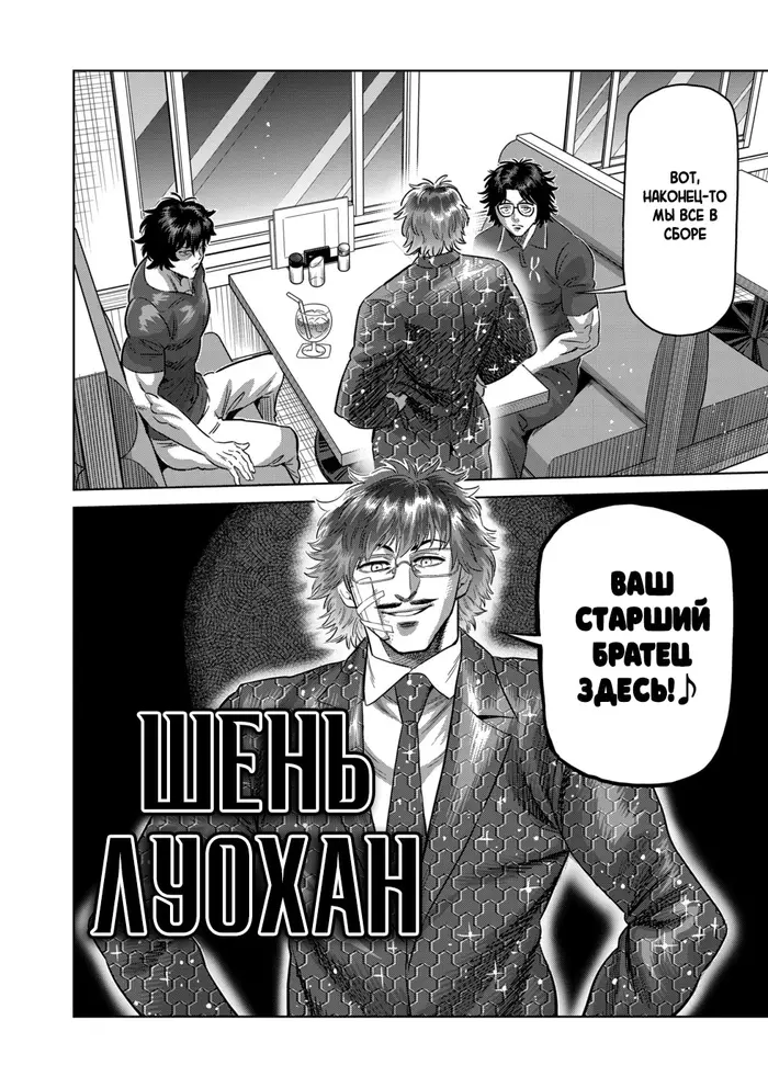 Страница 14