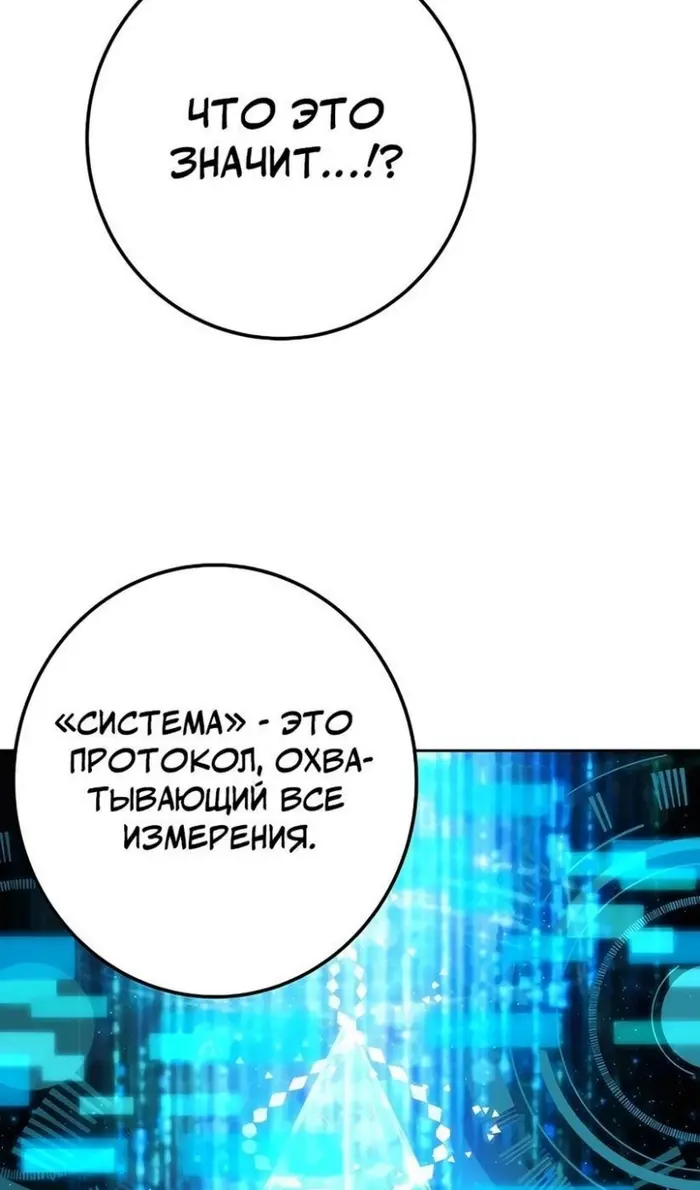 Страница 95