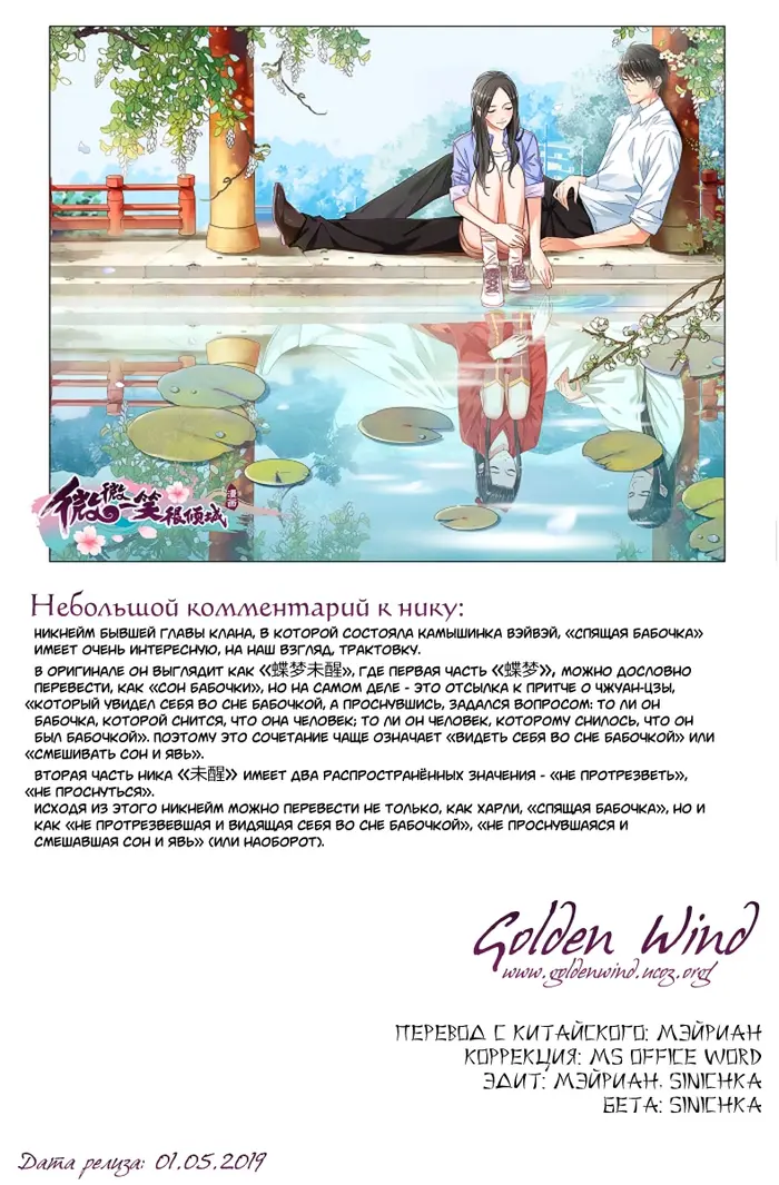 Страница 13