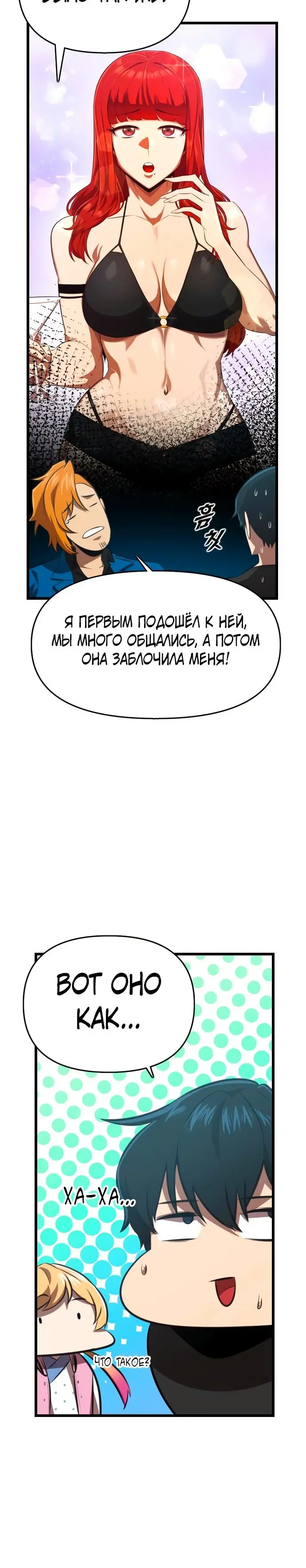 Страница 26