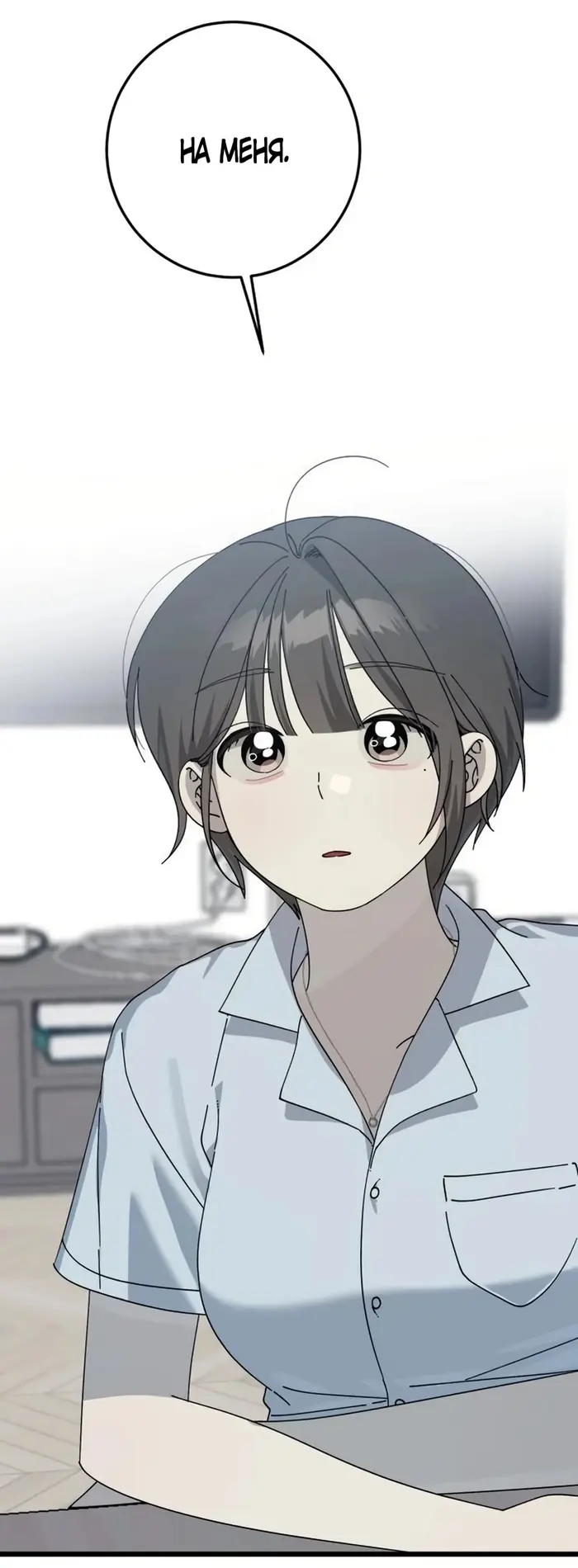 Страница 70