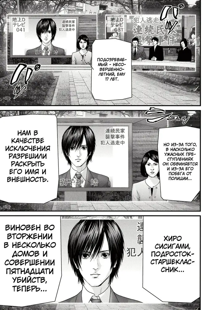Страница 14