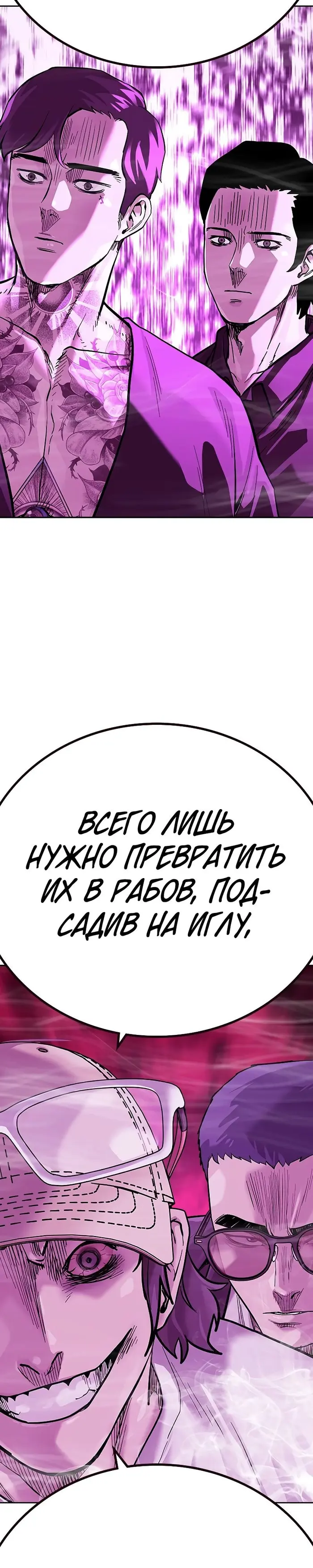 Страница 66