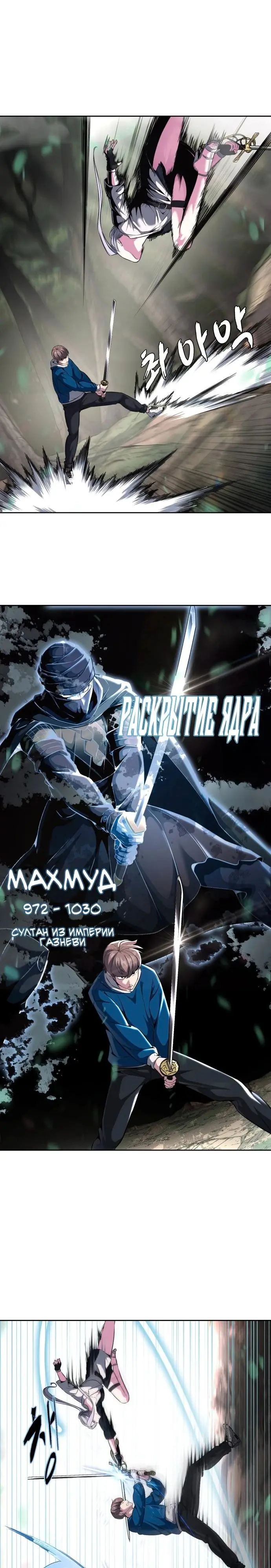 Страница 37