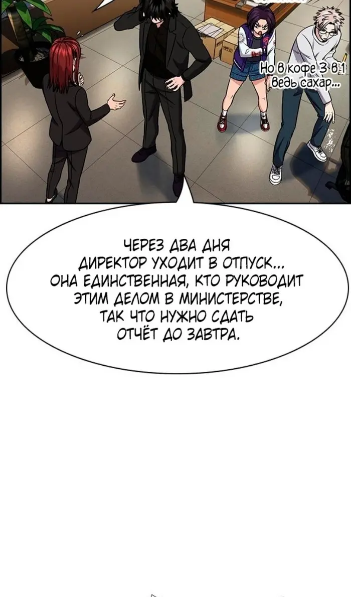 Страница 87