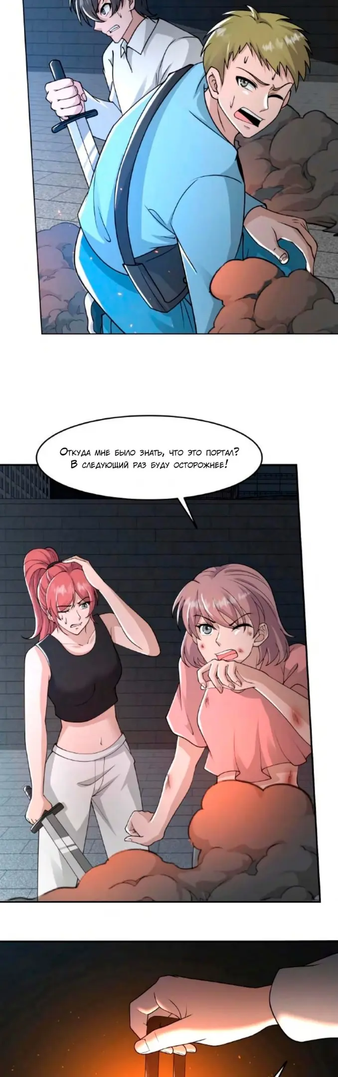Страница 15