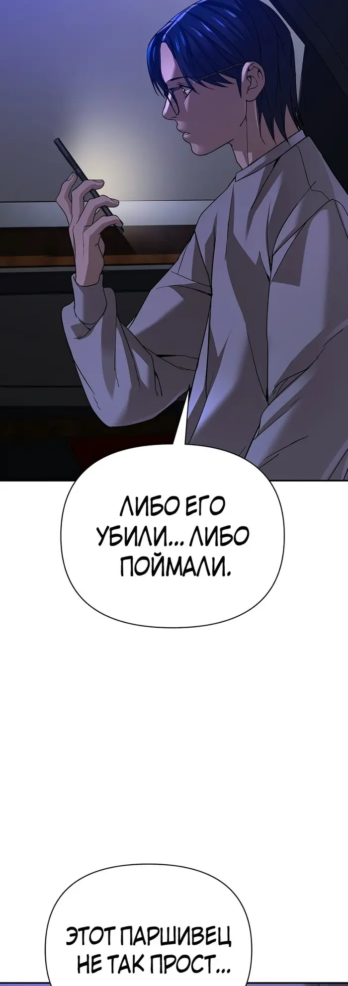 Страница 79