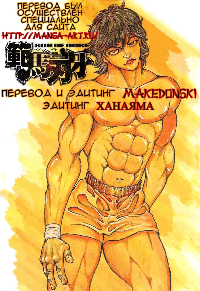 Страница 27