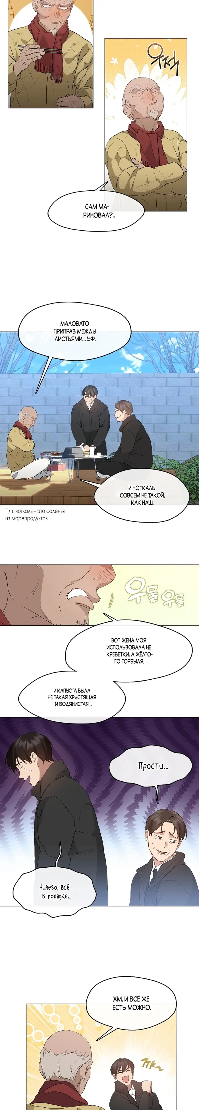 Страница 15