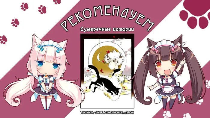 Страница 26