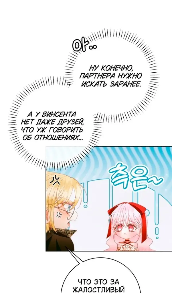 Страница 90