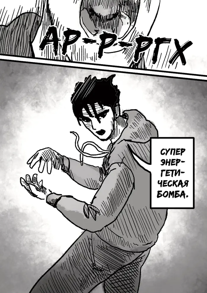 Страница 16